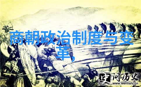 明朝煌烂史册从洪武至崇禎的兴衰变迁