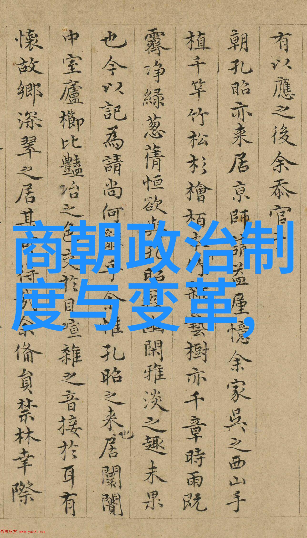 上下五千年野史正月十五挂红灯的传说