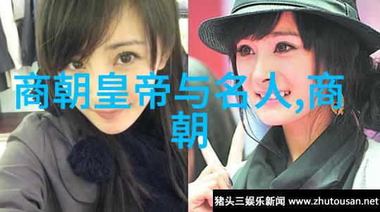 明智风云刘伯温与李善长谁才是真正的奇才