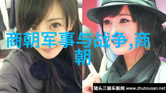 顾道长生探索古典武侠中的智慧与勇气