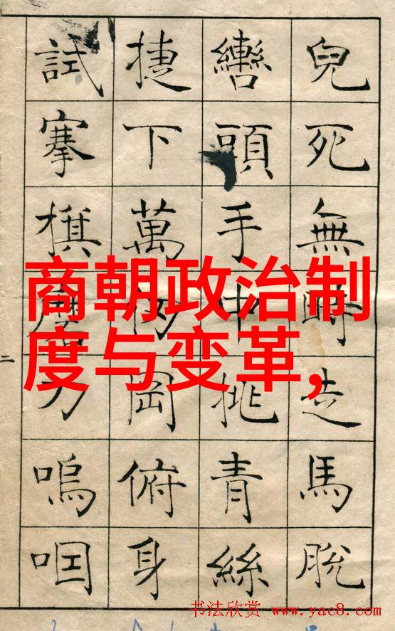 探索三国演义中的英雄形象初中生的历史课堂