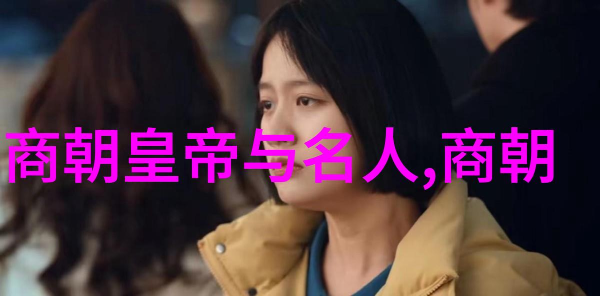 元末凋零尘封的帝国