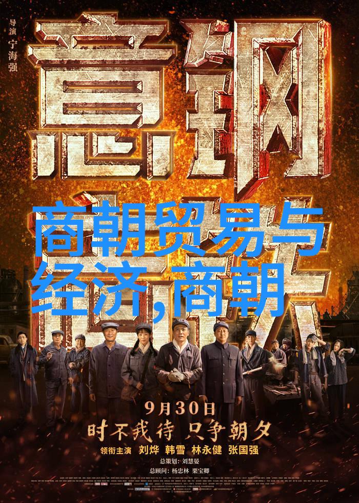 明末八大寇之谜他们是如何在乱世中崛起的