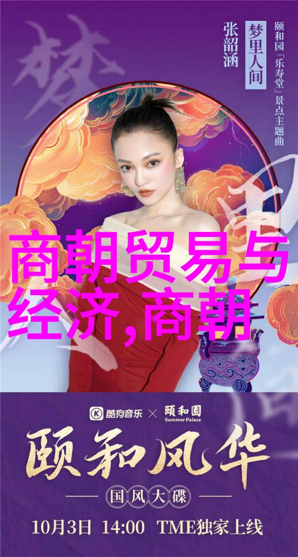 任嘉伦上资源是瑜老板的京剧旦角-言慧珠