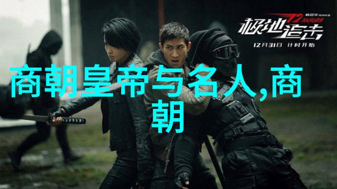 政治经济社会演变观察录分析不同朝代政策对国力的影响