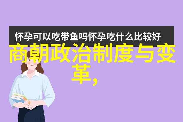元朝末日重探1368年之后的灭亡真相
