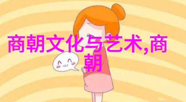 两晋南北朝名将排行元定宗征途上的霸主公元1206年1248年4月