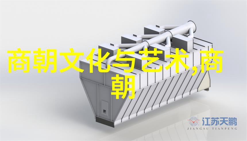 中国历史朝代年表(完整珍藏版)-穿梭时空的辉煌篇章
