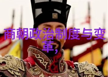 清朝皇帝排位之谜从乾隆到雍正的权力转移