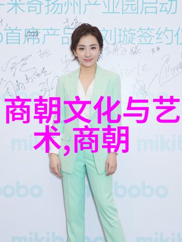 元朝历史回顾征服与建国的重要事件