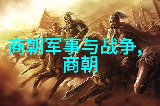 元朝末年为何会被明军所取而代之