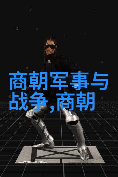 明朝历代君主的光辉篇章从洪武到崇祯的帝王盛世