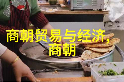 明朝的排列顺序江山社稷之尊荣