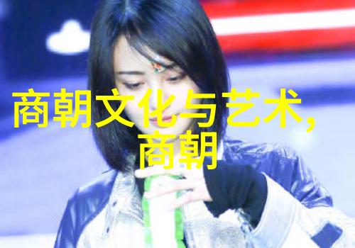 揭秘明朝那些事儿幕后英雄与权力游戏