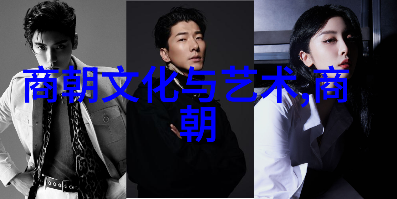 明太祖对文化艺术有什么影响和贡献呢