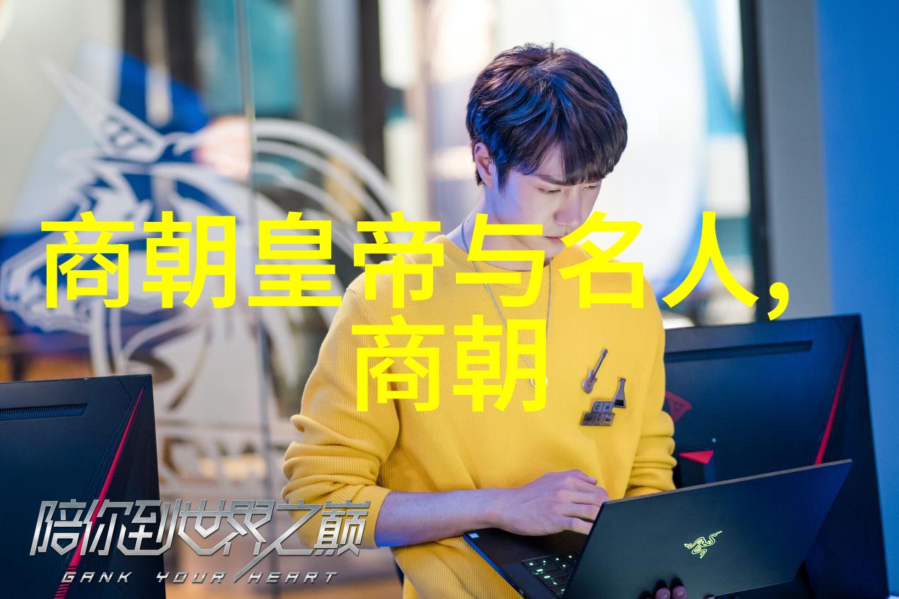 明朝那些事儿百度云-穿越时空的历史探秘明朝那些事儿在百度云上的奇遇