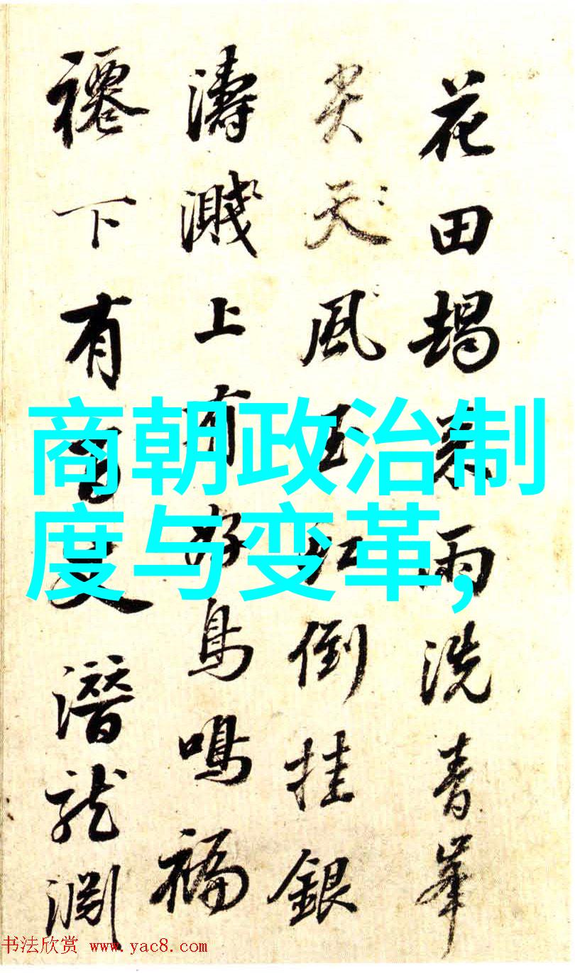 元朝霸业探索世界上最强大国家的辉煌与挑战