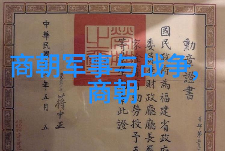 东晋之末唐宋盛世的起承转换