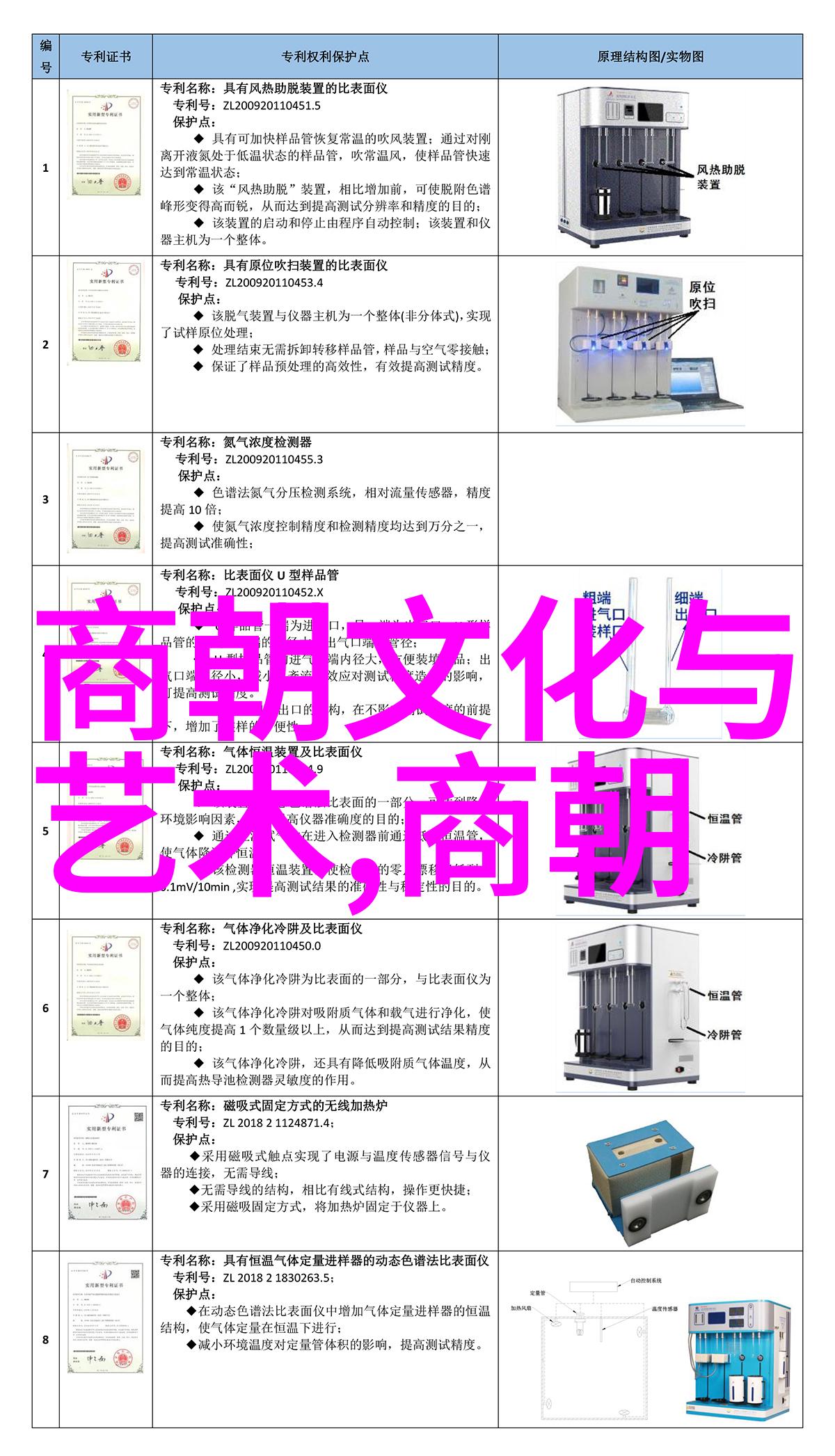 与历史有关的故事-时光长河中的传奇揭秘古代帝王的沉浮
