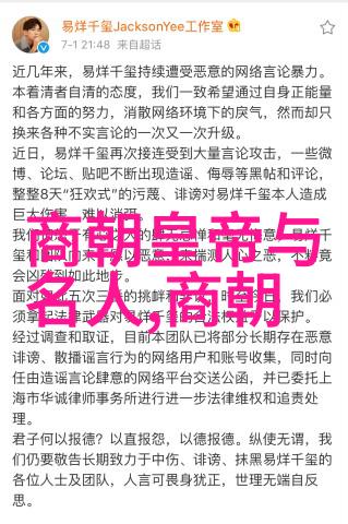 元朝的统治有什么特点
