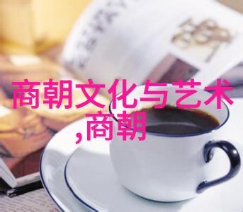 明清交接的历史长河从洪武到崇禎历览明朝朝代顺序及年号
