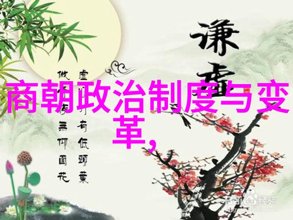 明朝文化的魅力何在