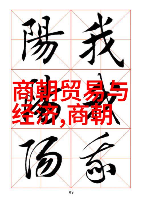 北逃的断裂元顺帝之后的帝国重组与民族融合
