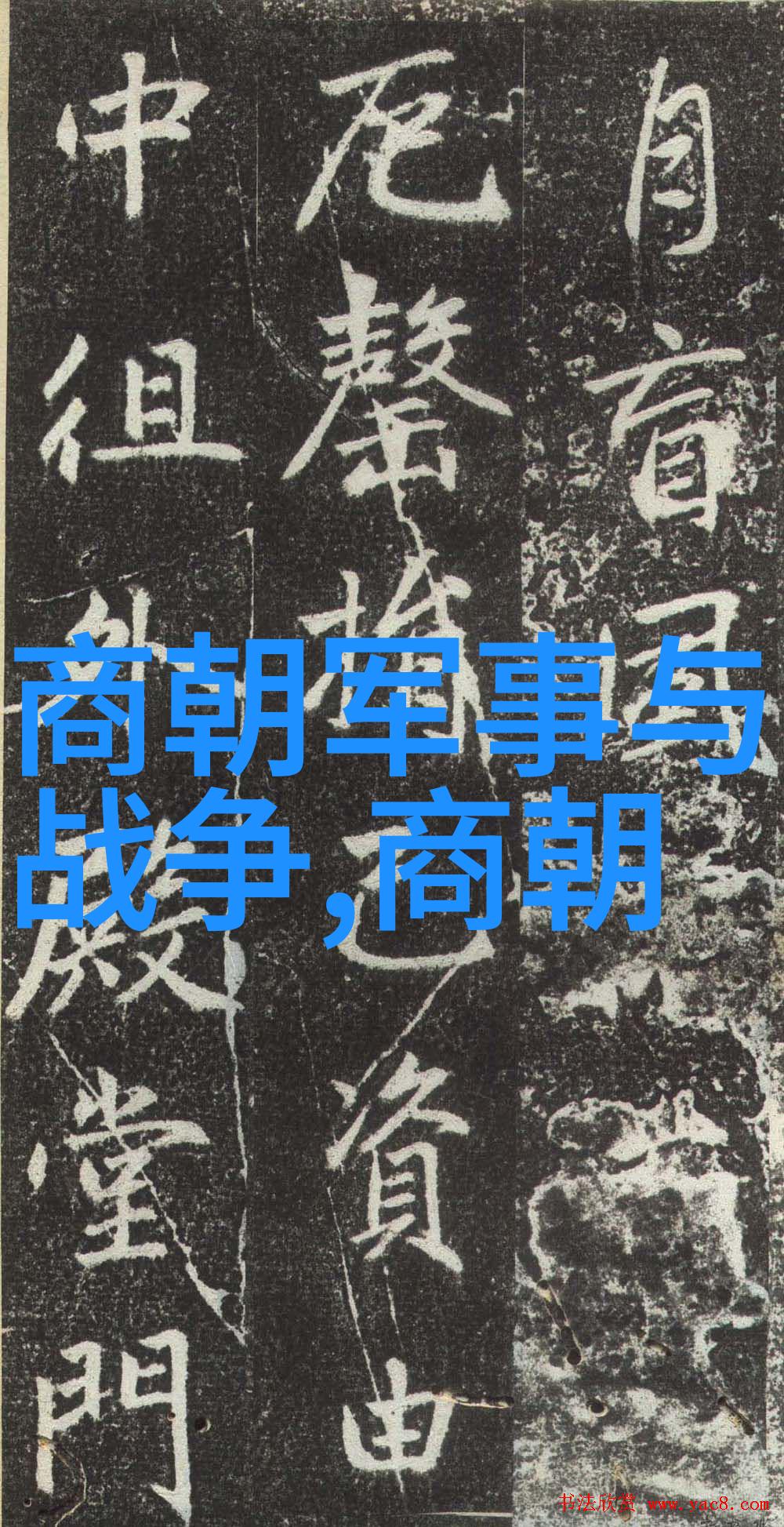 荒唐之极奇幻世界里的倒立日常