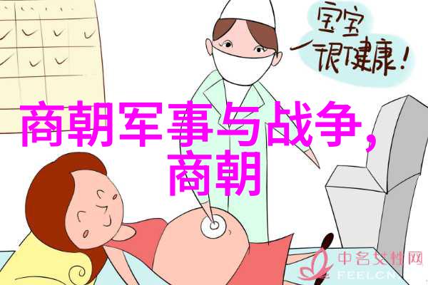 宋朝十八帝统治历程详解宋朝的历史与文化
