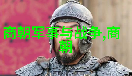 明朝时期发生的历史事件我告诉你一个真实的故事万历十五年的天下大变