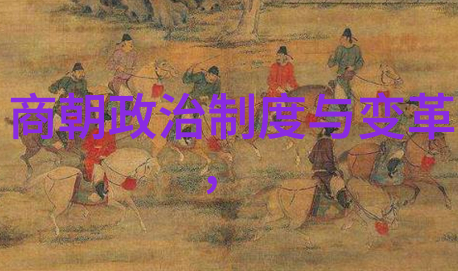 奇闻录古今神秘足迹