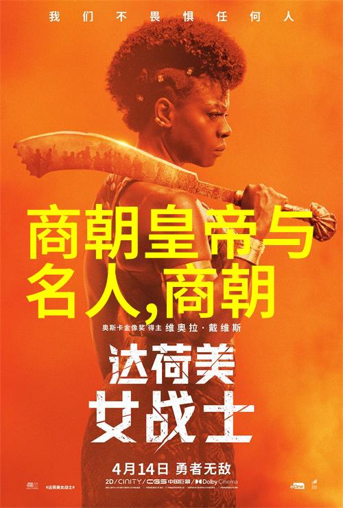 努尔哈赤的政治与军事成就探究