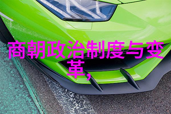 画卷里的历史真相红楼梦中的人物与明代背景
