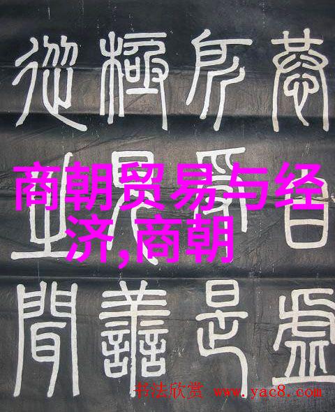 宋朝在世的 - 北宋末年士人之梦与南宋初年的挣扎