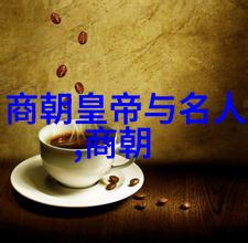 欧洲与明朝之间存在哪些政治或经济因素导致了避战态度