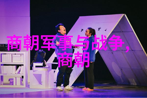 末世咆哮元朝覆灭的恐怖篇章