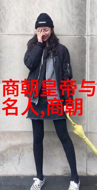 帝国野史趣闻 - 揭秘古代帝王的私生活帝国野史中的情事与诡计