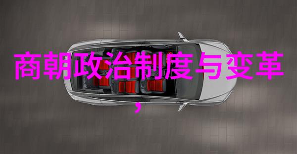 揭秘博果尔娘的高贵身份比孝庄还尊贵的秘密故事