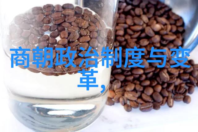 宋代政权架构与行政体系概览