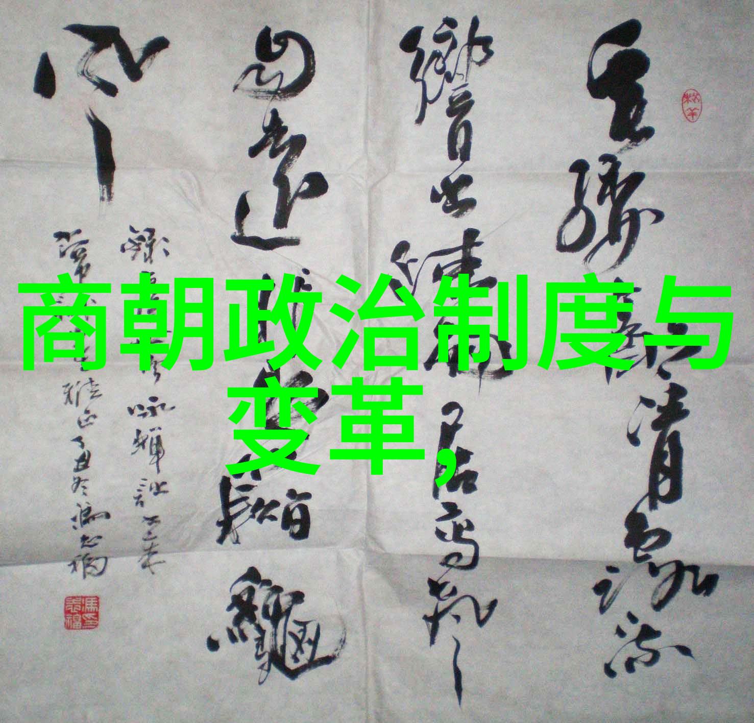 英雄的欢乐探索TXT文化中的超级英雄精神