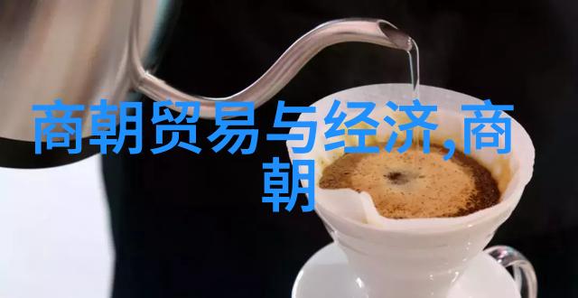 中国历史长河中的朝代更替