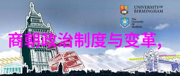 追溯中华文明之轨迹中国上下五千年顺序的历史探究