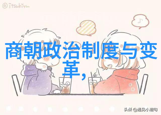 辉煌的帝梦元朝的征途与传奇