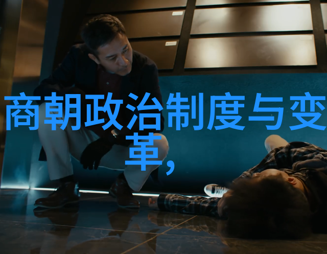 帝王谱系穿越千年见证中华盛世