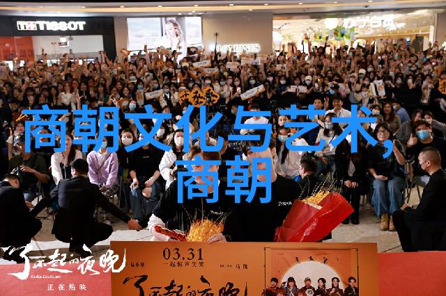 明朝的辉煌与挑战剖析明朝的军事经济文化力量