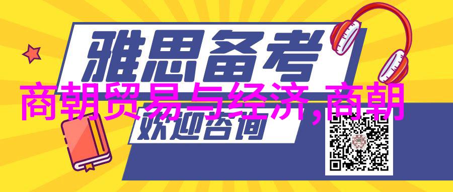 玄冥二老宋朝人物的自然之美