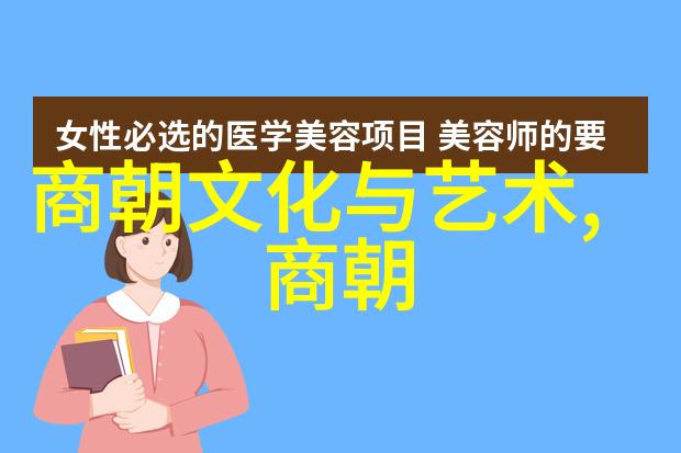 元朝废除制度变革研究从科举制到市舶司的嬗变