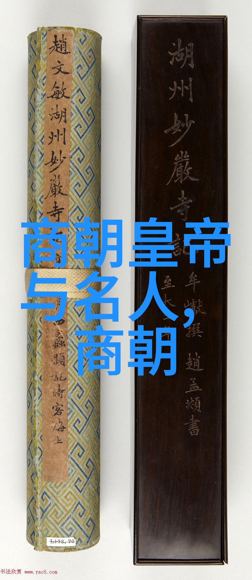 曾仕强历史的巨人