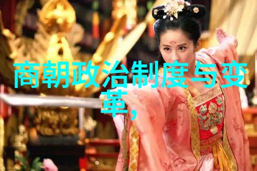 搞百合的艺术-坐姿与距离解密搞百合的秘诀