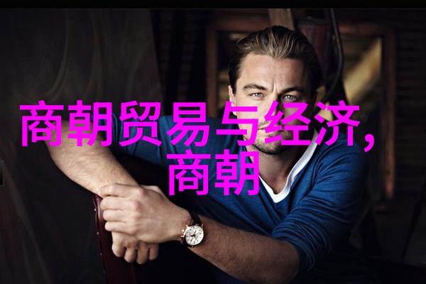 明朝最厉害的龙阳春梦中的江湖雄霸